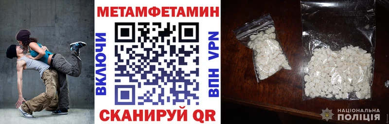 Амфетамин 98% Новоульяновск