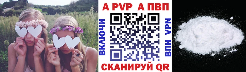 наркотики  Новоульяновск  Альфа ПВП СК 