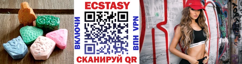 что такое наркотик  Новоульяновск  Ecstasy 99% 