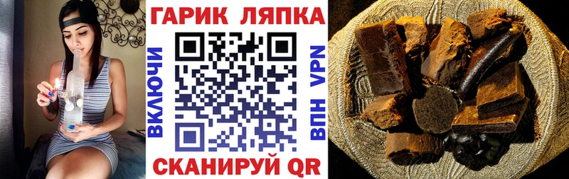 omg ссылка  купить наркотики сайты  Новоульяновск  Гашиш Cannabis 