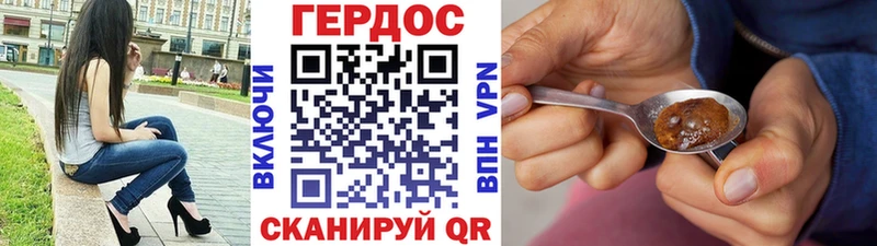 как найти закладки Новоульяновск darknet формула Героин Heroin