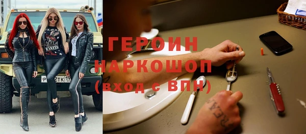 тгк Арсеньев
