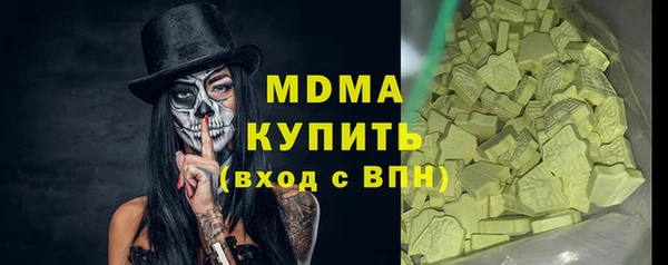 тгк Арсеньев