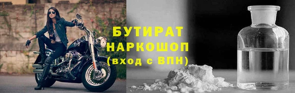бошки Аркадак