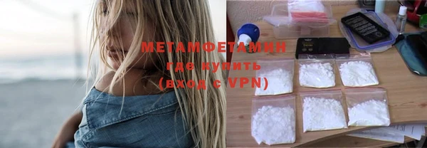 MDMA Premium VHQ Армянск
