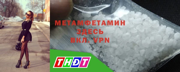 тгк Арсеньев