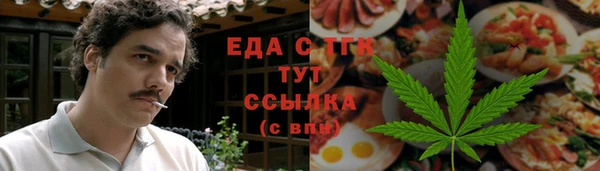 тгк Арсеньев