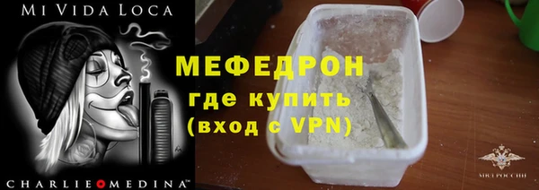 MDMA Premium VHQ Армянск