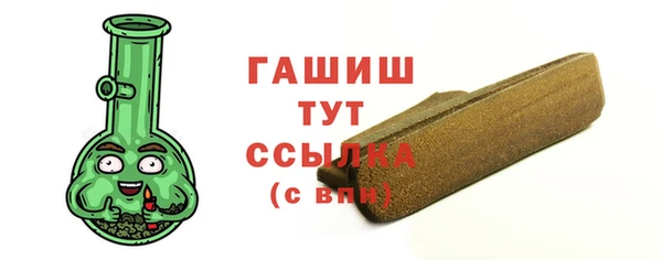 тгк Арсеньев