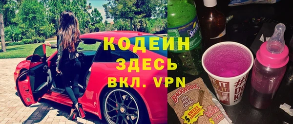 MDMA Premium VHQ Армянск