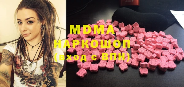 MDMA Premium VHQ Армянск