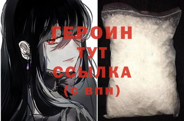 бошки Аркадак