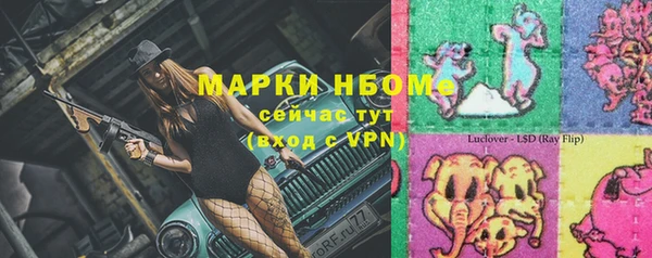 MDMA Premium VHQ Армянск