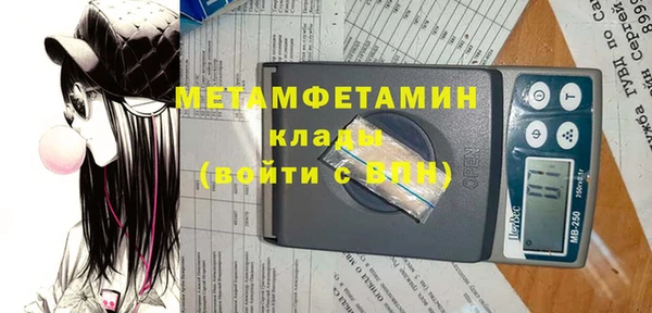 тгк Арсеньев