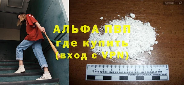тгк Арсеньев