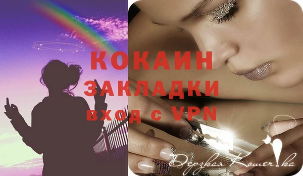 MDMA Premium VHQ Армянск