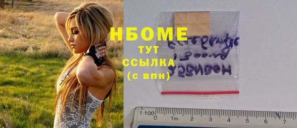бошки Аркадак