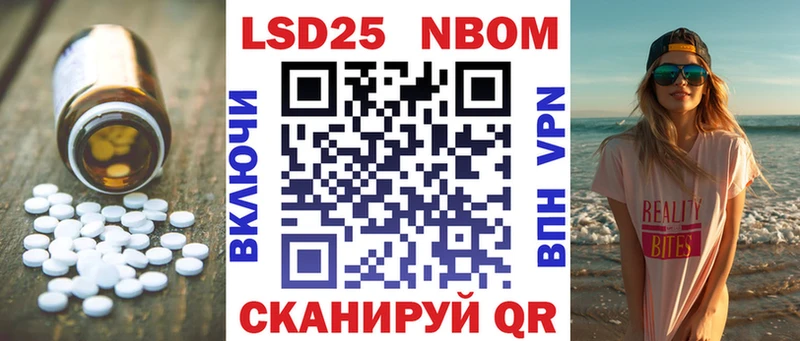Лсд 25 экстази ecstasy Новоульяновск
