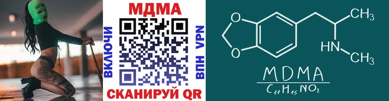 дарк нет как зайти  Новоульяновск  МДМА VHQ  кракен ССЫЛКА 