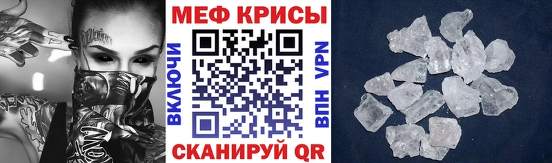 купить наркотик  Новоульяновск  ОМГ ОМГ ссылка  МЯУ-МЯУ mephedrone 