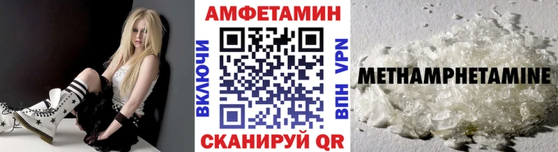 как найти   нарко площадка состав  Метамфетамин мет  Новоульяновск 