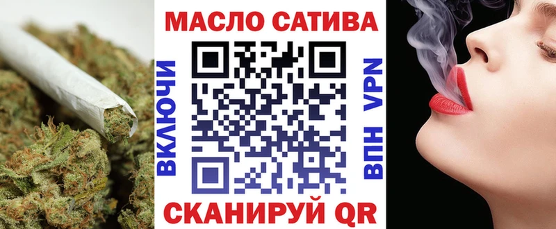Дистиллят ТГК вейп с тгк Новоульяновск
